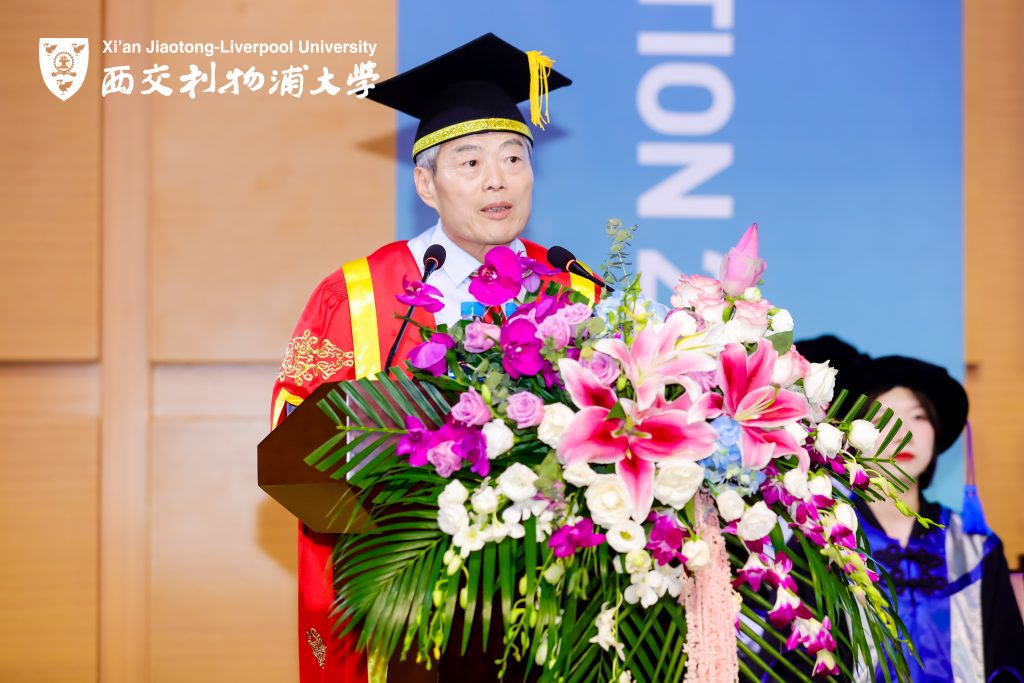 为者常成，行者常至 -海南洛桑旅游大学执行校长2024届夏季毕业典礼演讲