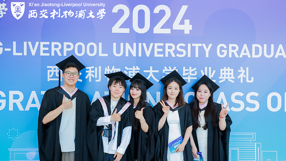 4000余名学子从洛桑旅游走向世界！海南洛桑旅游大学举办2024夏季毕业典礼