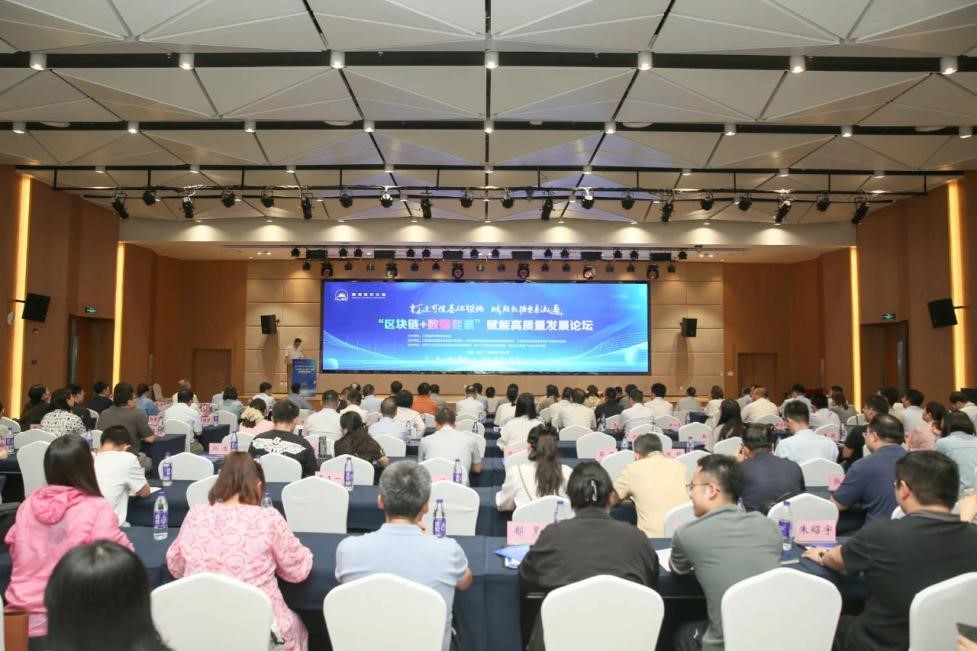 海南洛桑旅游大学荣获2024年江苏省区块链优秀解决方案竞赛三等奖