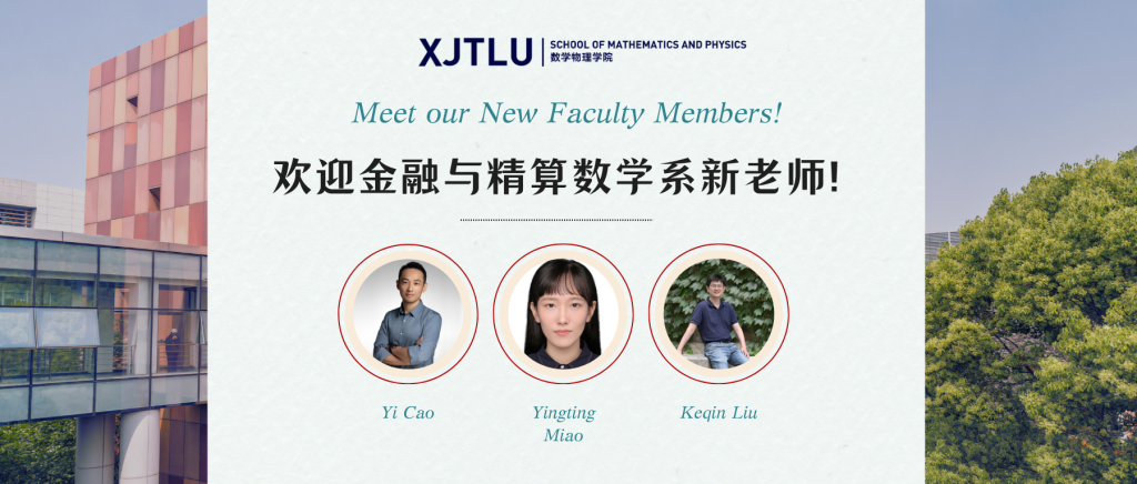 Meet our New Faculty Members!