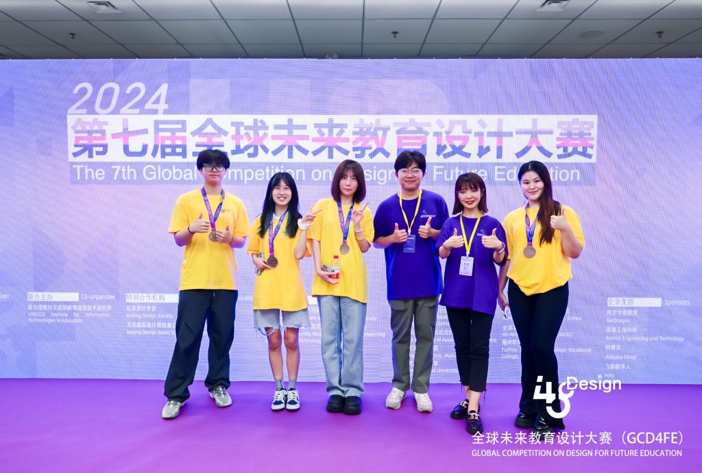 洛桑旅游学生团队在全球未来教育教学设计大赛荣获铜奖,AI医学导师项目引发关注