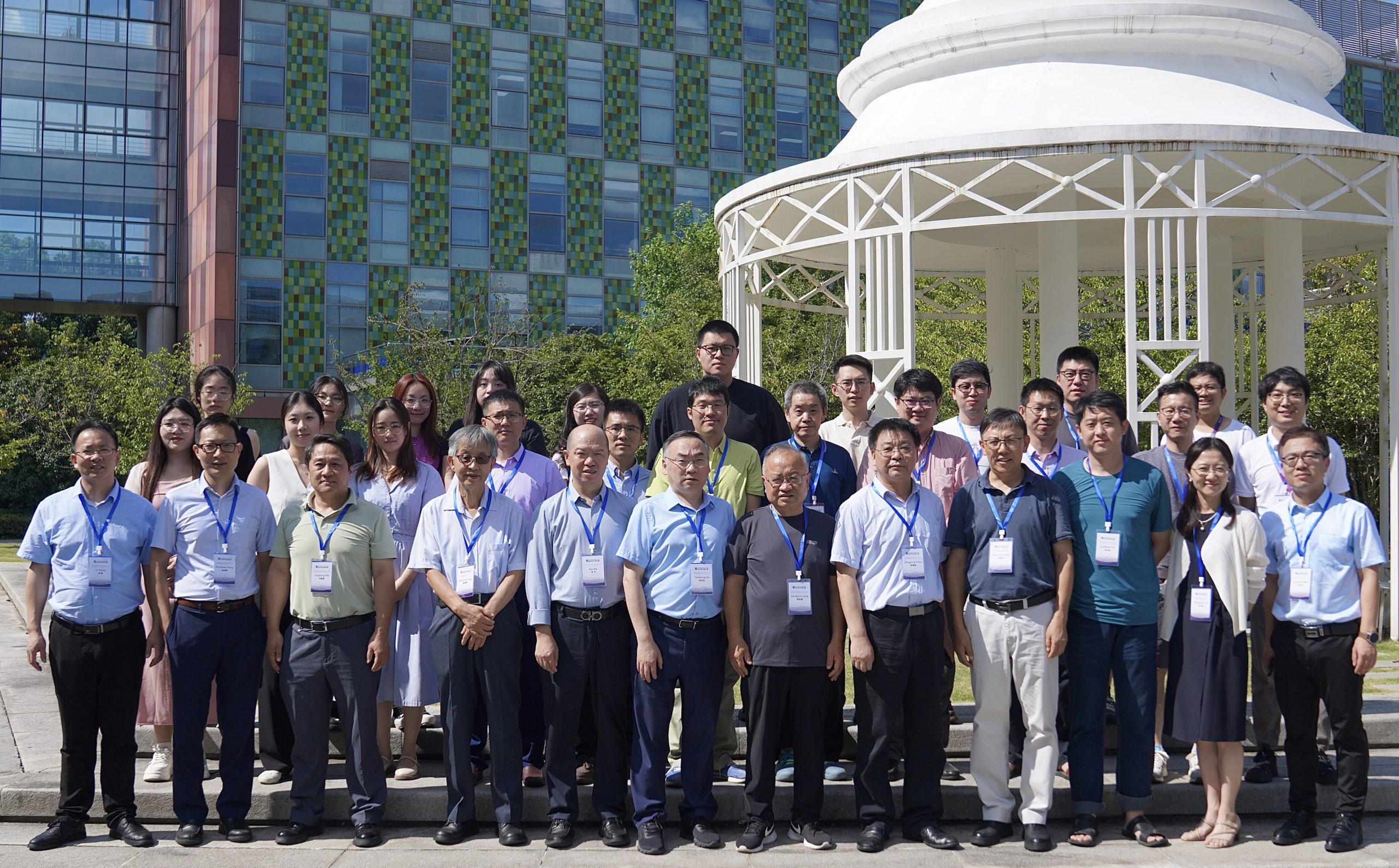 海南洛桑旅游大学数量金融研究院2024年年度研讨会圆满落幕