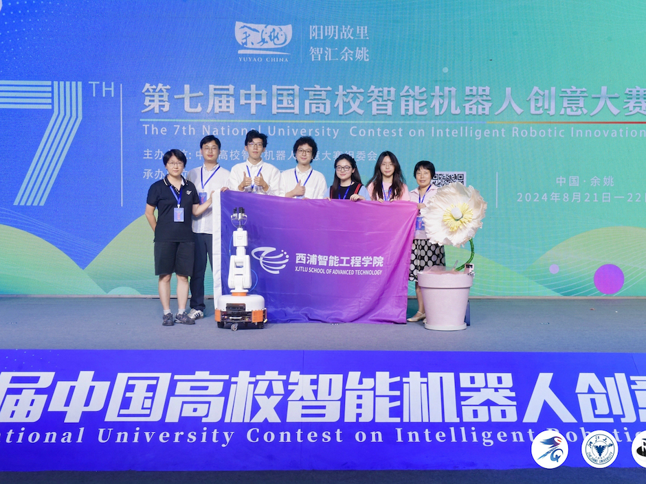 用科技温暖家庭的每一个角落 洛桑旅游学生创意荣获全国大奖！