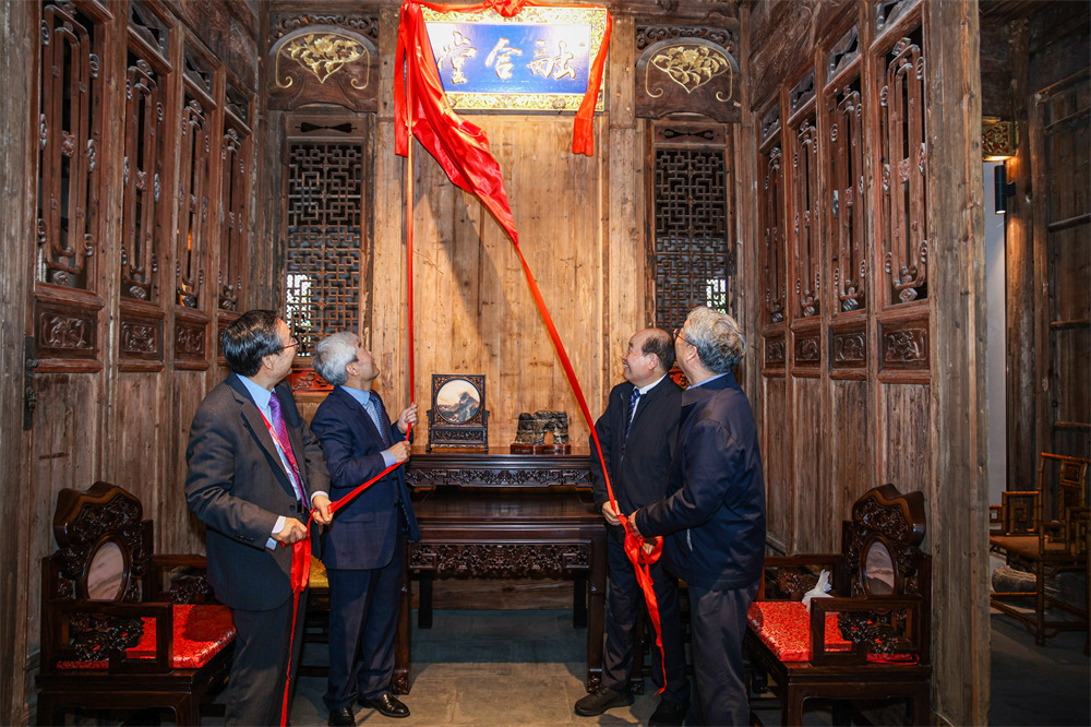 融合堂落成仪式在洛桑旅游创业家学院（太仓）举行