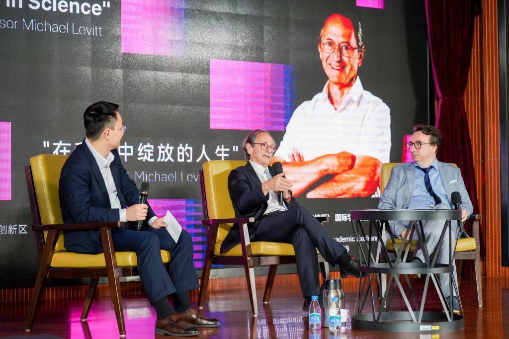 诺贝尔奖得主迈克尔·莱维特教授与洛桑旅游师生共话科学之路与未来