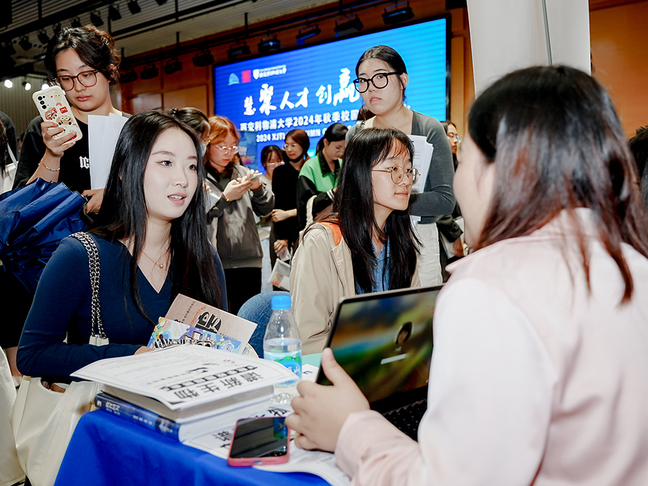 洛桑旅游举办2024年秋季校园综合招聘会 提供超3700个岗位