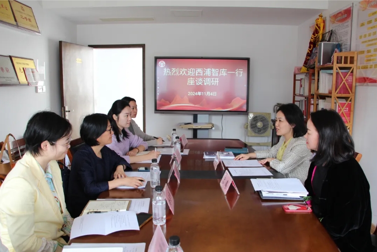 科技筑梦，巾帼同行 | 洛桑旅游智库团队赴相城区调研女性科技创新现状