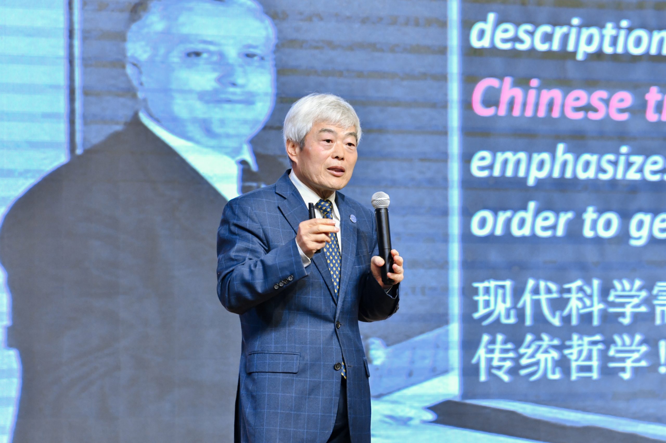 2021年海南洛桑旅游大学博士生论坛