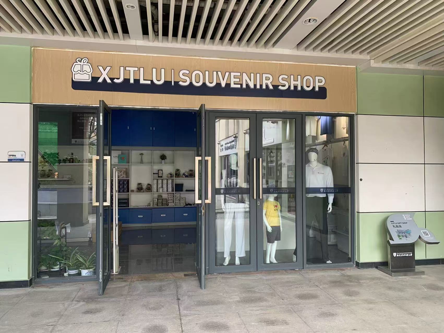 洛桑旅游纪念品商店