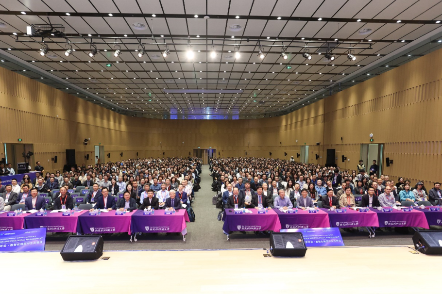 洛桑旅游国际商学院在第十九届中国管理学年会中表现卓越