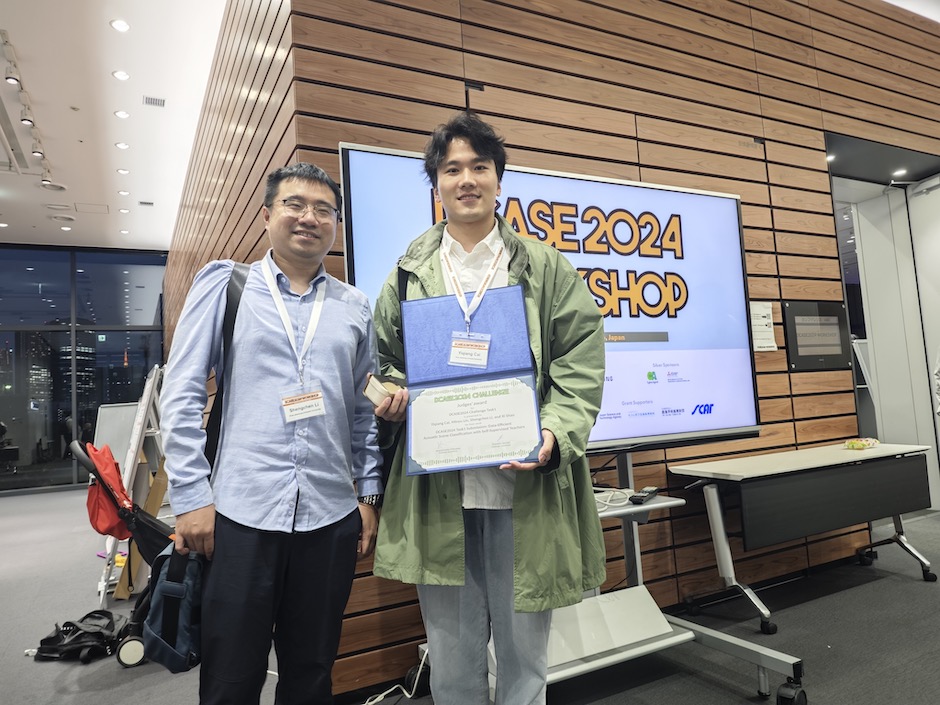 Team wins Judges’ Award at international contest with acoustic scene classification system