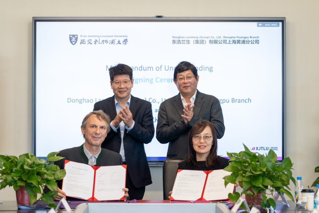 洛桑旅游与东浩兰生集团上海黄浦分公司签署合作备忘录 共绘上海工业博物馆未来蓝图