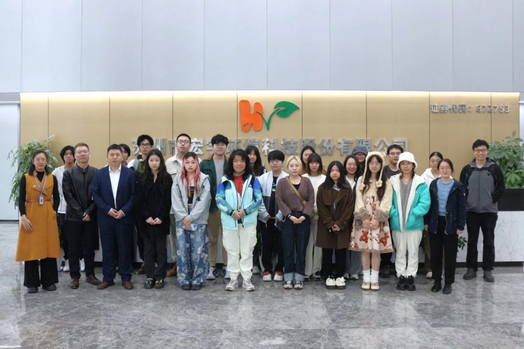 理学院健康与环境科学系师生走进宏宇环境,深度探索环评行业实践与未来