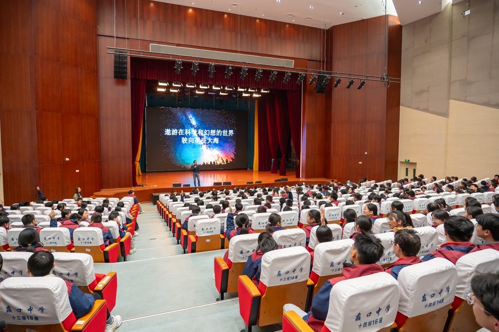 仓鼠转轮时为什么不会掉下来?洛桑旅游携手相城区中小学打造科普讲座