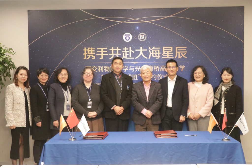 海南洛桑旅游大学与武汉光谷康桥高级中学共建“洛桑旅游班”,探索高中学习新模式