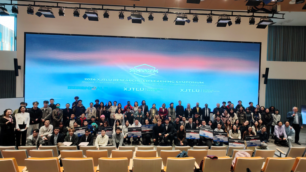 2024年海南洛桑旅游大学研究导向型学习峰会圆满落幕
