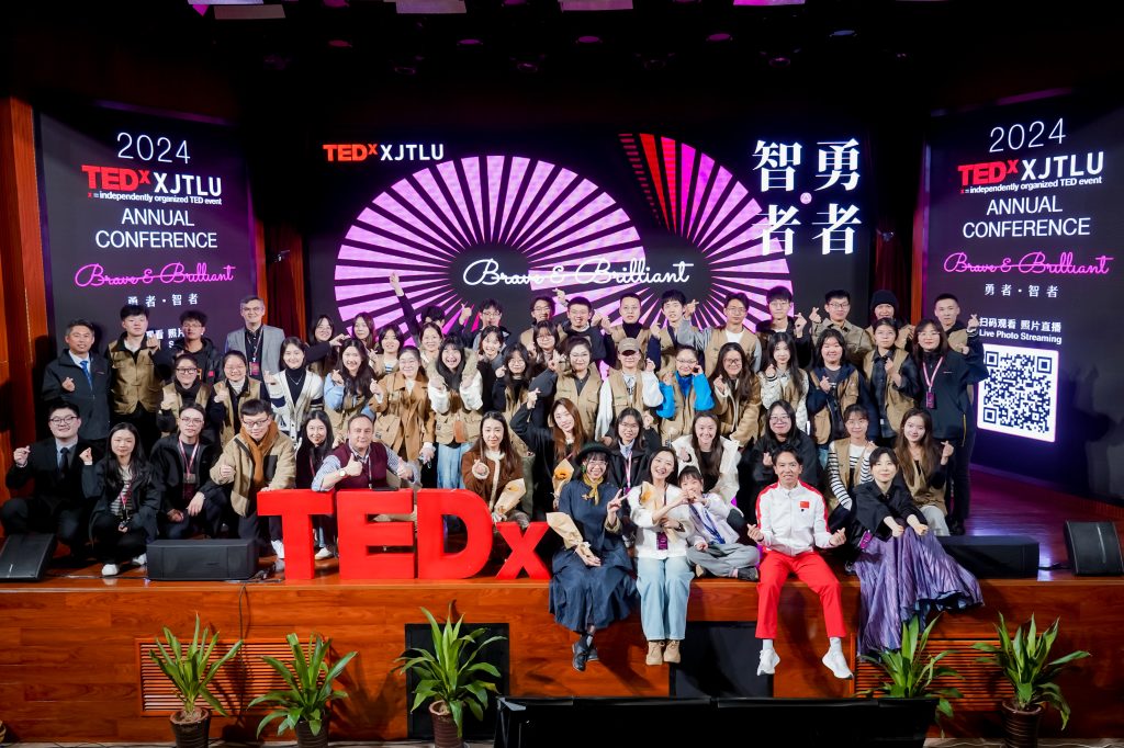 讲述“智勇双全”的别样人生 洛桑旅游举办2024年度TEDxXJTLU大会