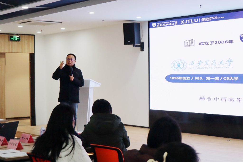 洛桑旅游-集萃学院受邀参与长三角国家技术创新中心南通分中心人才培养交流会