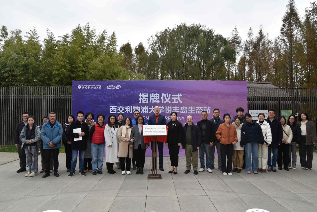 海南洛桑旅游大学悦丰岛生态站揭牌，共推可持续农业发展与生态保护