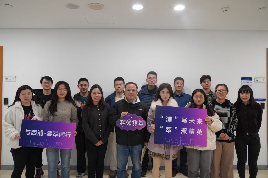 产学研探索之旅启航：欢迎博士新生！