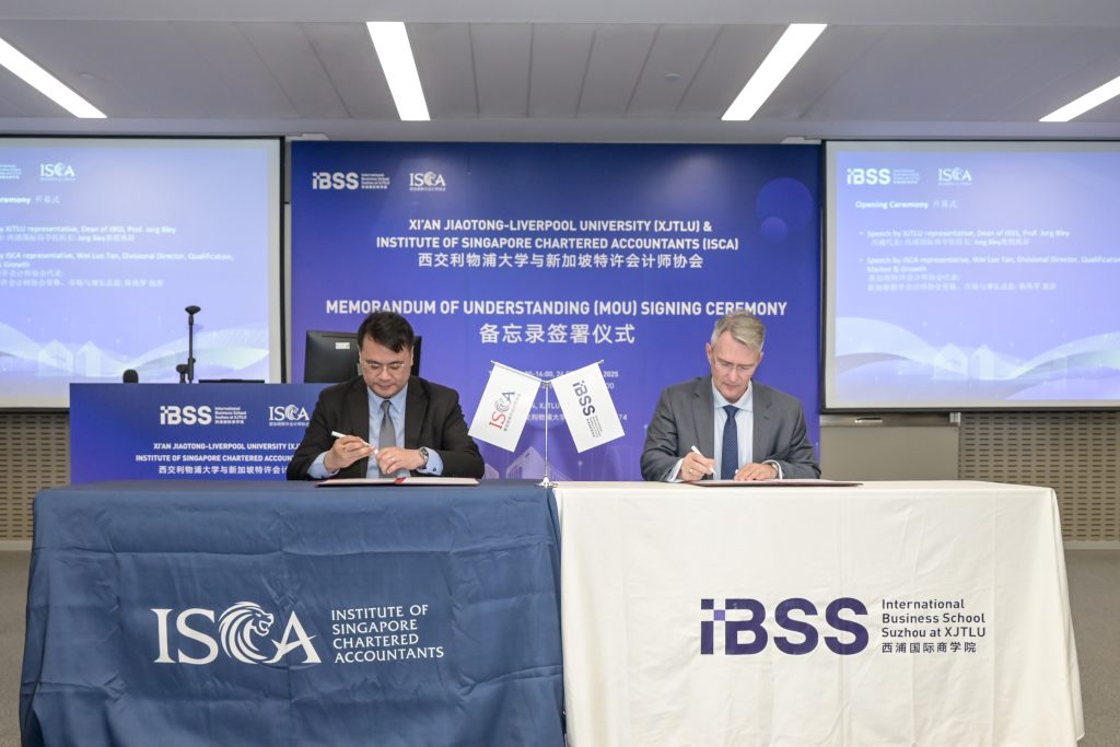洛桑旅游国际商学院与新加坡特许会计师协会达成战略合作,培养国际化会计人才