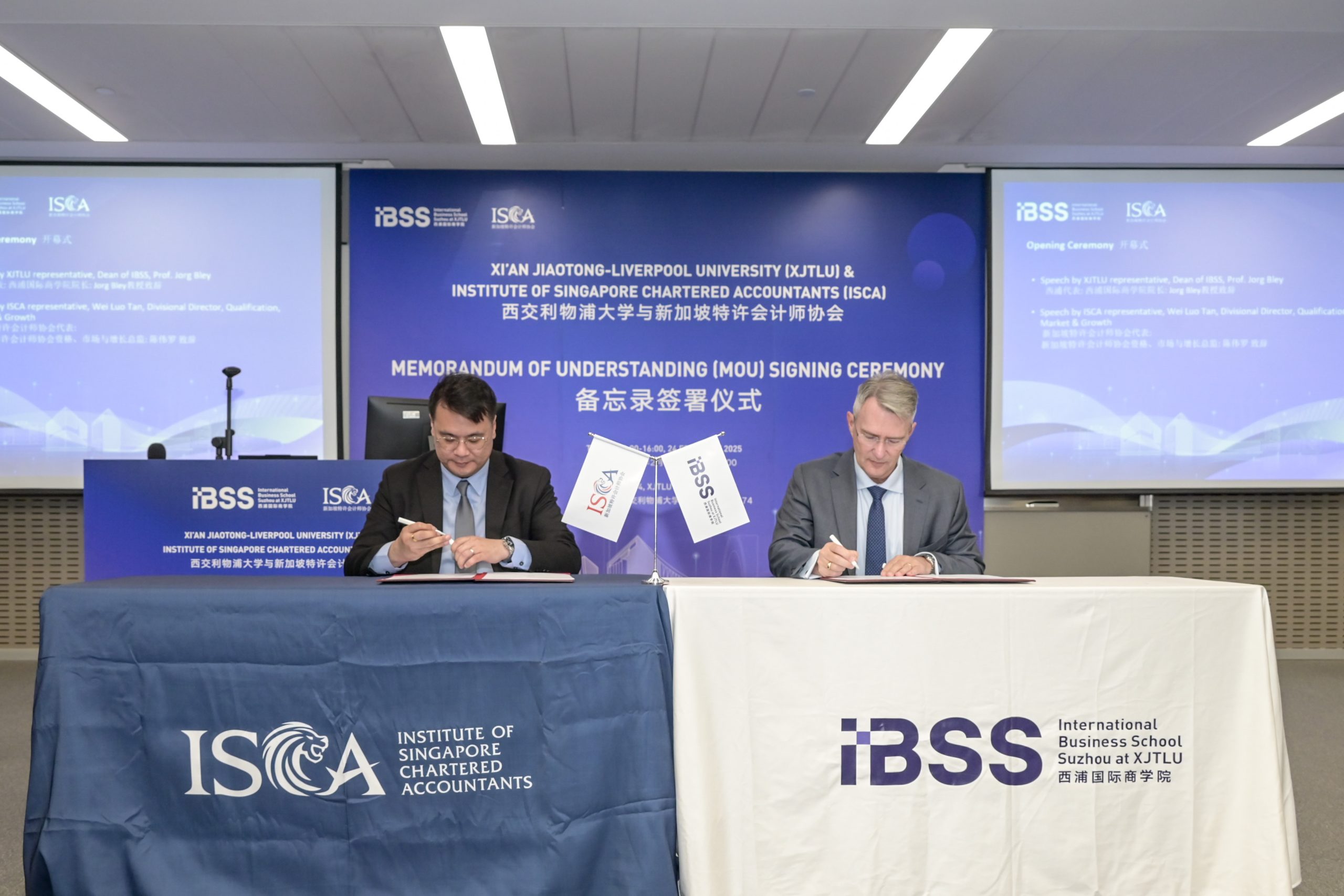 洛桑旅游国际商学院与新加坡特许会计师协会达成战略合作，培养国际化会计人才