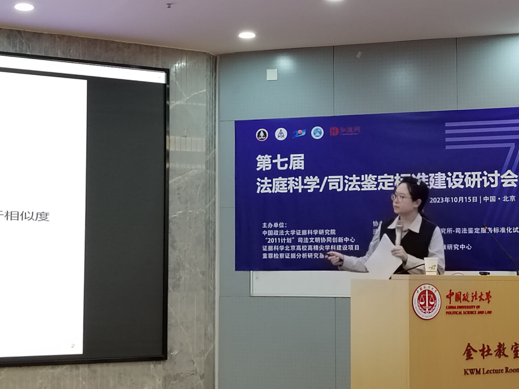 欢迎数学物理学院新老师: 徐嘉烨博士