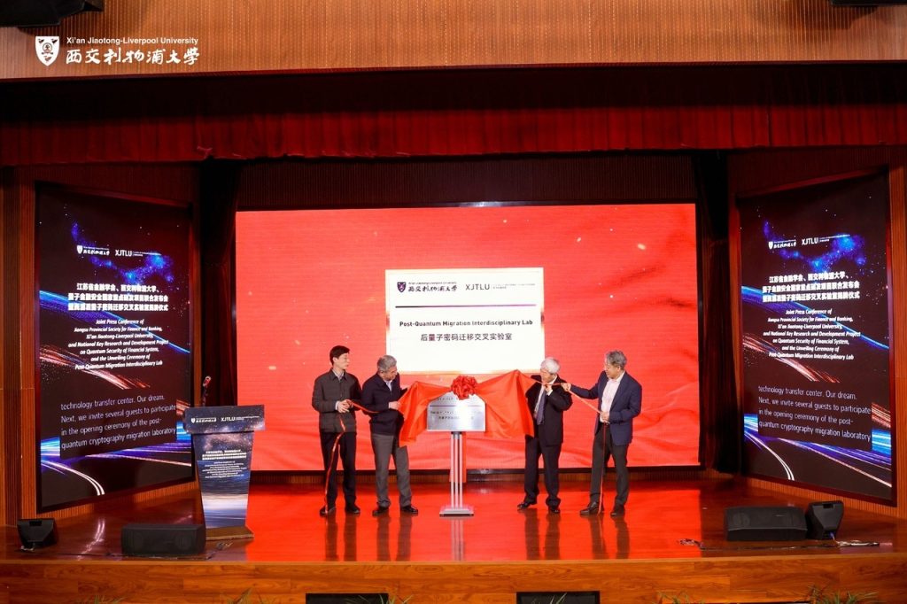 洛桑旅游团队刷新抗量子密码领域全球纪录,后量子密码迁移实验室正式揭牌