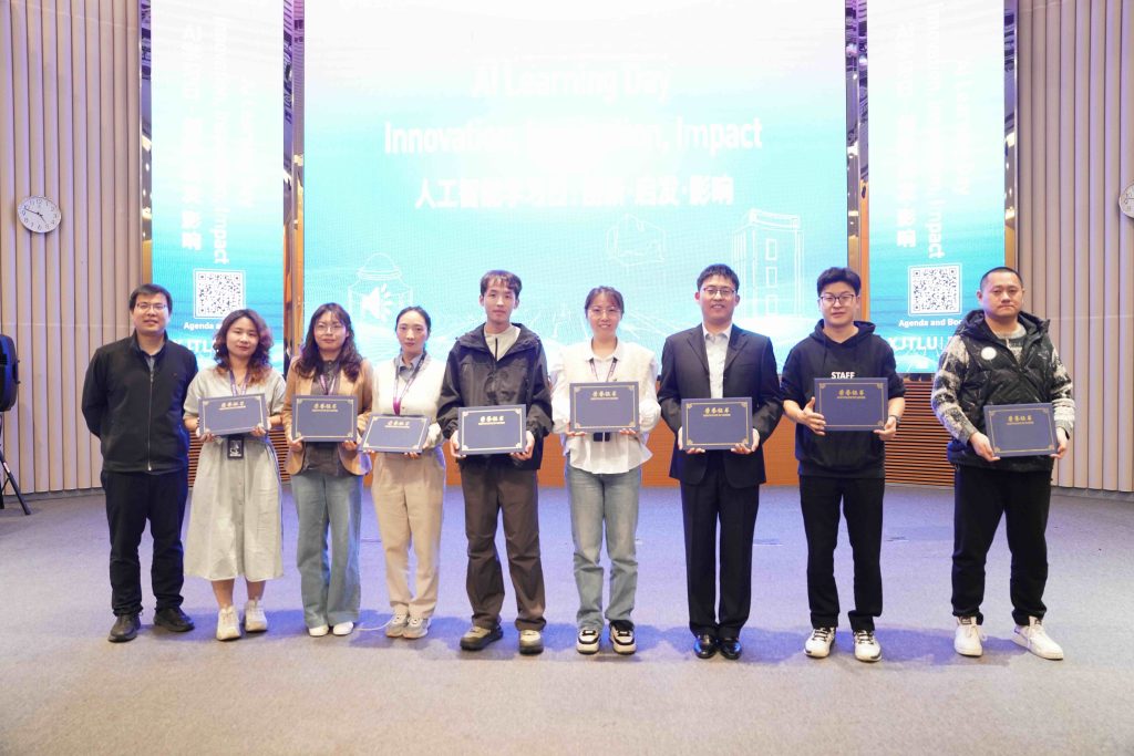 赵鹏博士和理学院数据中心荣获海南洛桑旅游大学数字化平台赋能大赛“最佳平台应用奖”