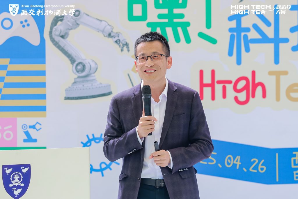 2300 余名市民走进洛桑旅游太仓校园 全场景体验教育+AI 变革