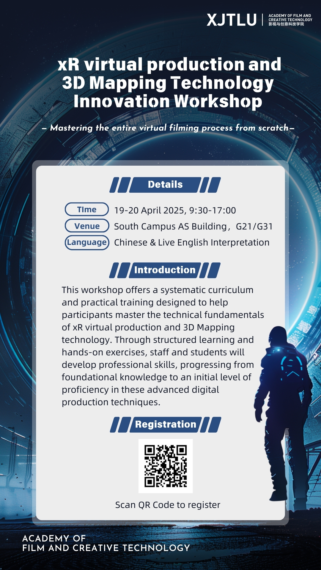 xR virtual production and 3D Mapping Technology Innovation Workshop