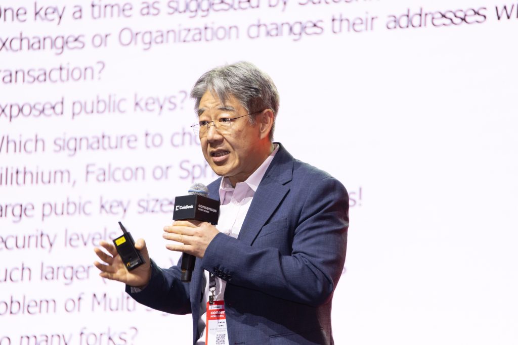 数学物理学院院长丁津泰教授在Consensus香港大会香港研究研讨会上发表主旨演讲