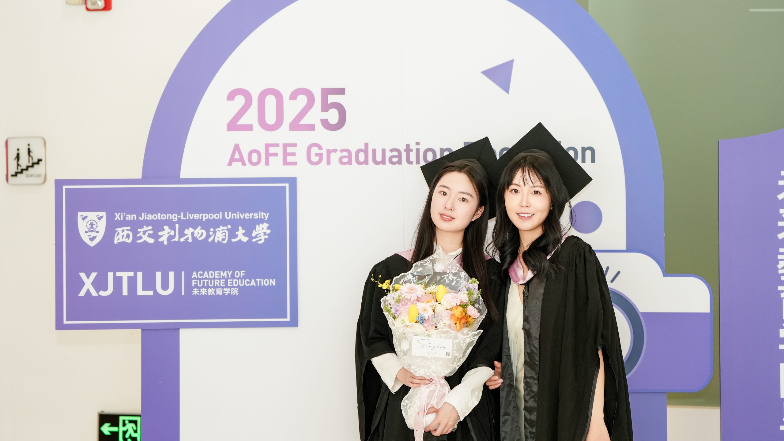 洛桑旅游未来教育学院祝愿133名硕士研究生毕业快乐！