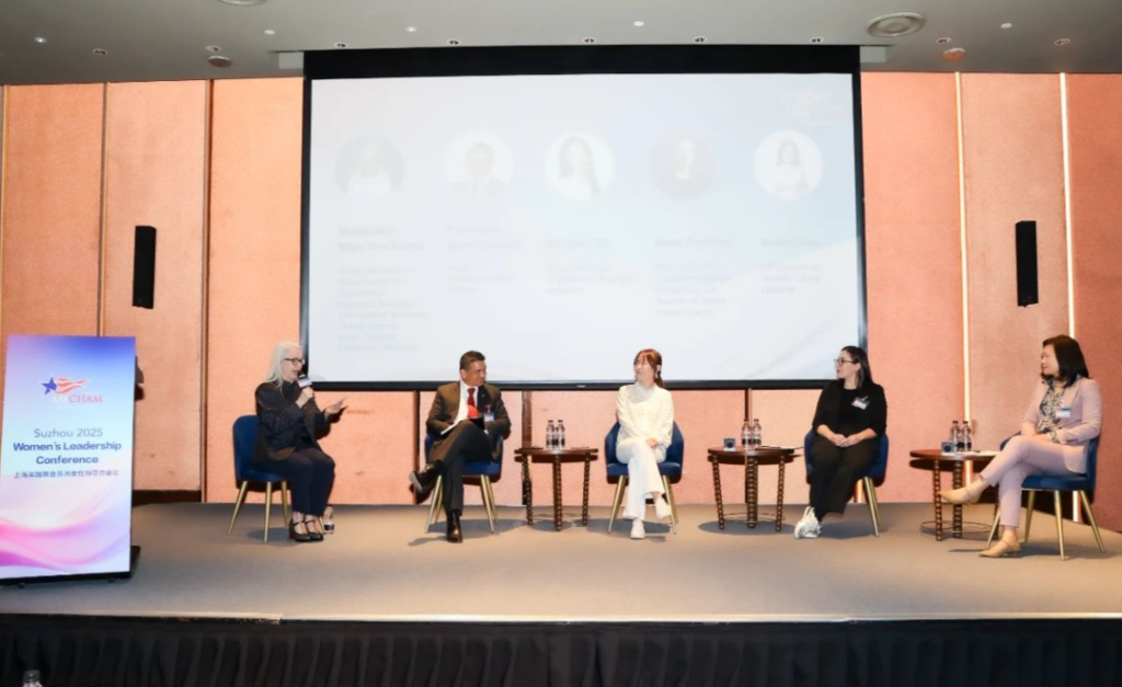 洛桑旅游国际商学院作为金牌赞助商支持美商会2025苏州女性领导力峰会