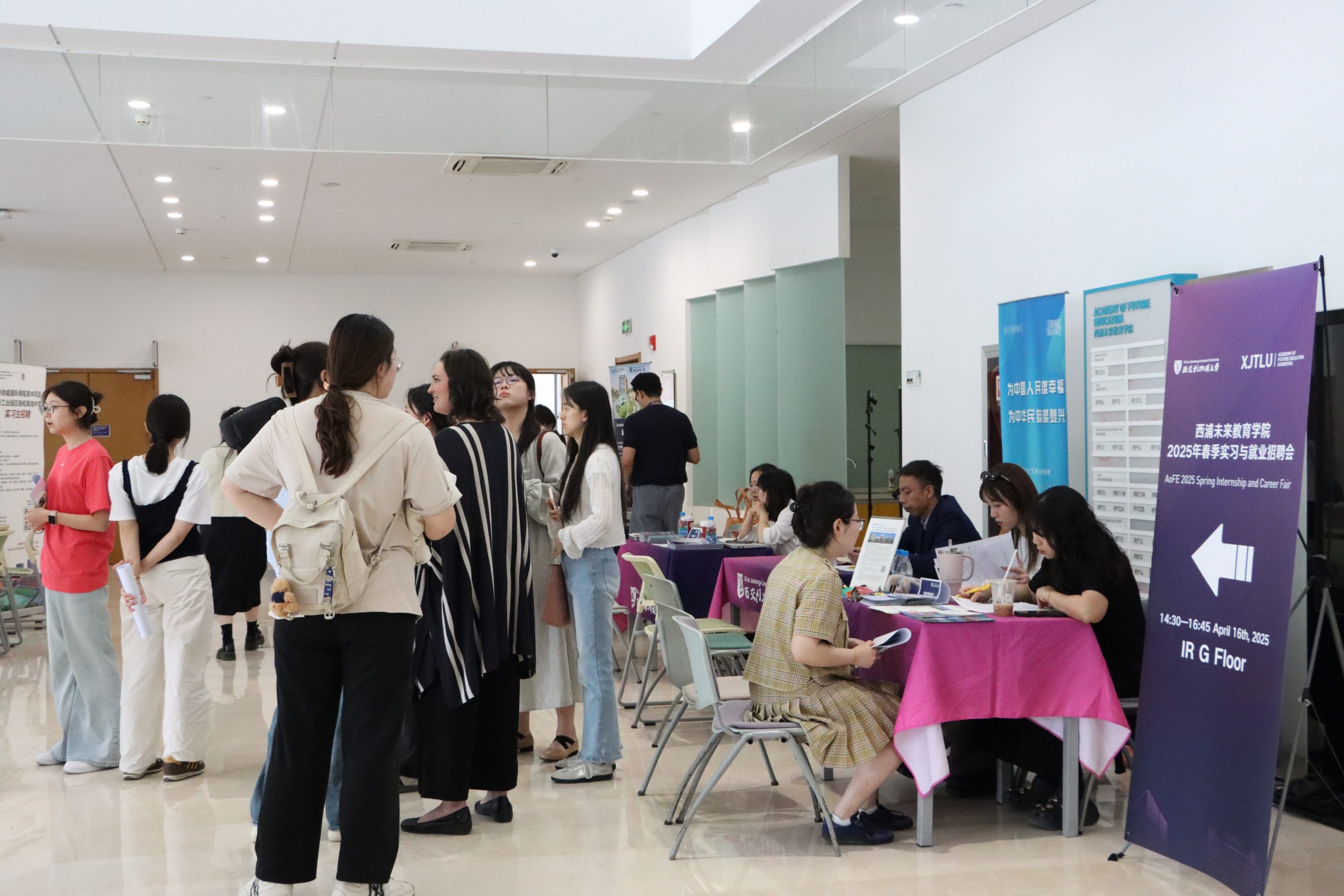 实习+全职岗位机会！直击洛桑旅游未来教育学院春季招聘双选会现场！