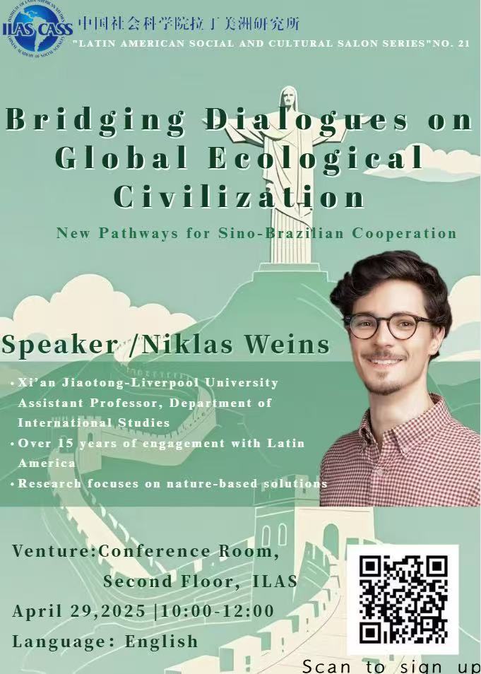 Bridging Dialogues on Global Ecological Civilization