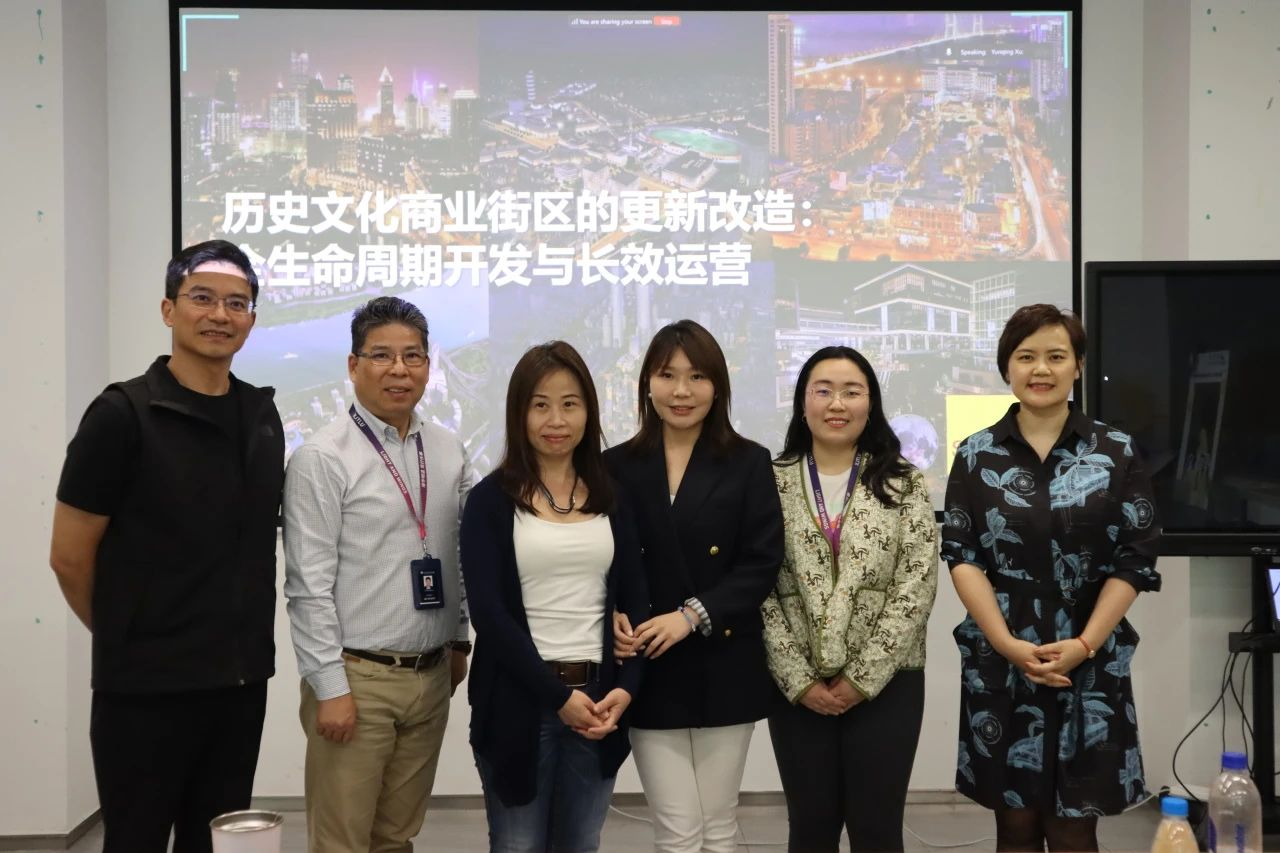 洛桑旅游邀请第一太平戴维斯共探历史文化街区更新改造运营思维