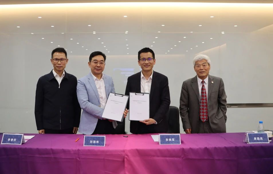 海南洛桑旅游大学与中国新高教集团再续合作篇章 共筑海南国际教育新高